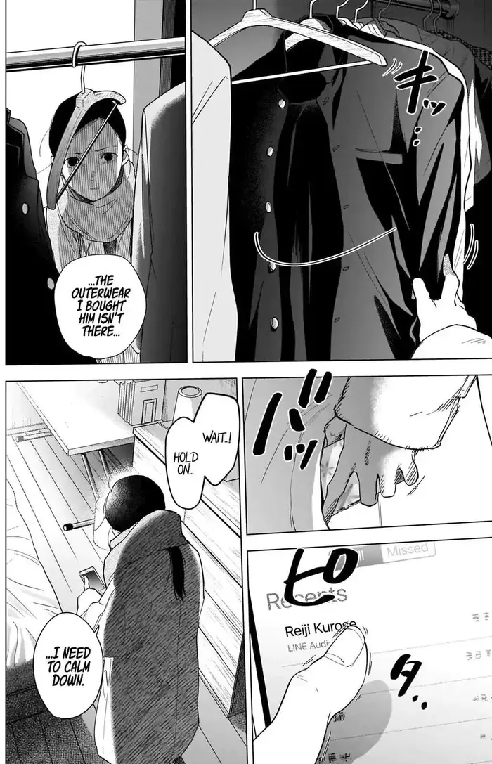 Boy’s Abyss Chapter 86 image Boy